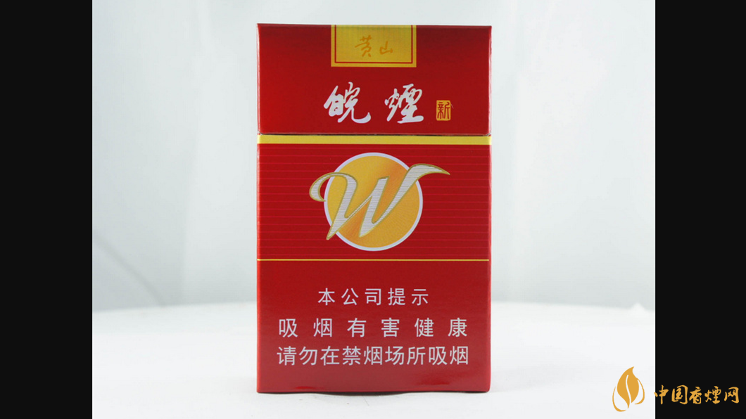 黃山新紅皖價(jià)格一覽 黃山新紅皖多少錢(qián)一包