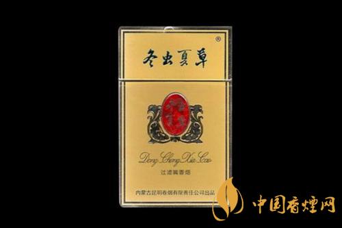 冬蟲夏草香煙細(xì)支多少一包 冬蟲夏草香煙圖片及報(bào)價