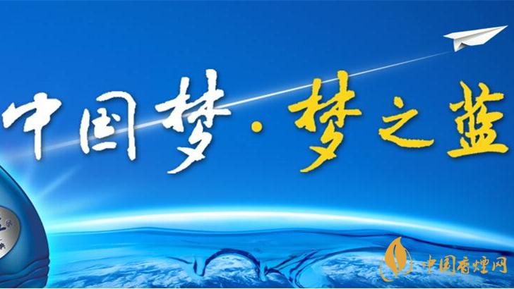 2021夢(mèng)之藍(lán)多少錢(qián)一瓶 夢(mèng)之藍(lán)酒價(jià)格表大全