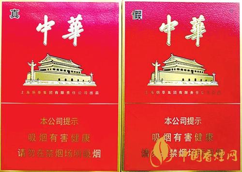 中華金中支真假鑒定 中華金中支鑒別真?zhèn)?></div>

                            <div   id=