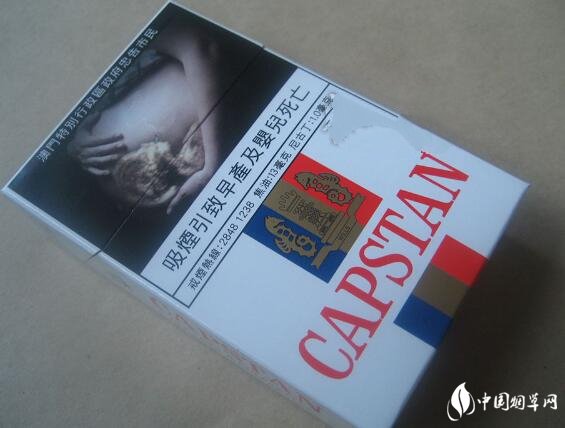 CAPSTAN(澳門(mén)版)