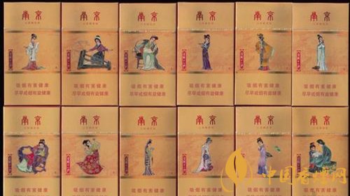 黃南京細(xì)煙多少錢(qián)一包 20左右的黃南京細(xì)煙是什么煙