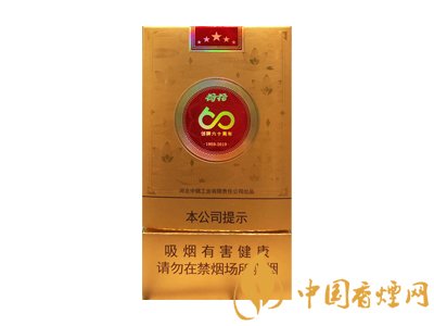 鉆石(荷花60周年慶)圖片