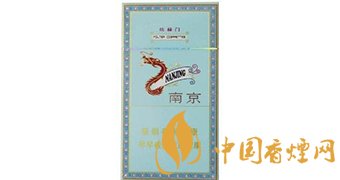 炫赫門(mén)香煙多少錢(qián)一包 2025南京(炫赫門(mén))香煙價(jià)格表