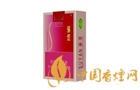 蘇煙軟包多少錢一包 軟包蘇煙價(jià)格