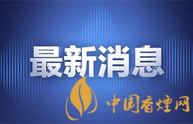 浙大犯強(qiáng)奸罪學(xué)生被開除學(xué)籍 浙大連夜發(fā)布通報(bào)！