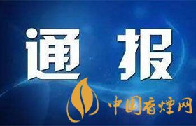 官方通報干部疑出軌在妻死后失聯(lián) 案件詳情揭秘！