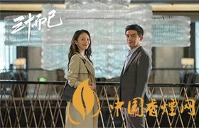 三十而已許幻山成為新晉時間管理大師 臭渣男！