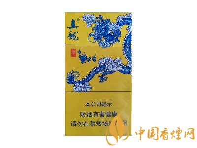 真龍香煙價格表圖 2025真龍香煙多少錢一包