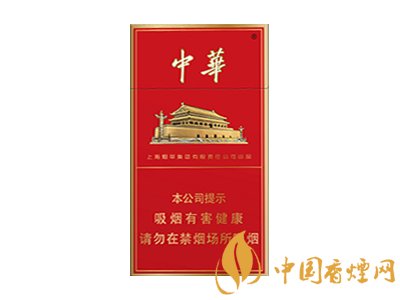 中華細(xì)支煙1951多少錢一包 中華細(xì)支價格表和圖片