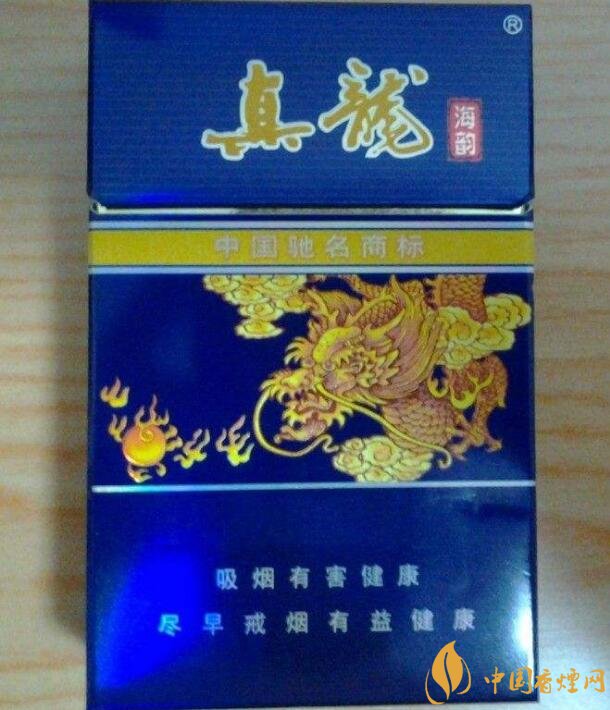 高檔真龍香煙價(jià)格表及圖片，真龍盛世天價(jià)香煙