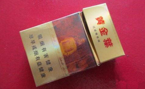 黃金葉(洛煙)香煙價格表和圖片 洛煙黃金葉多少錢