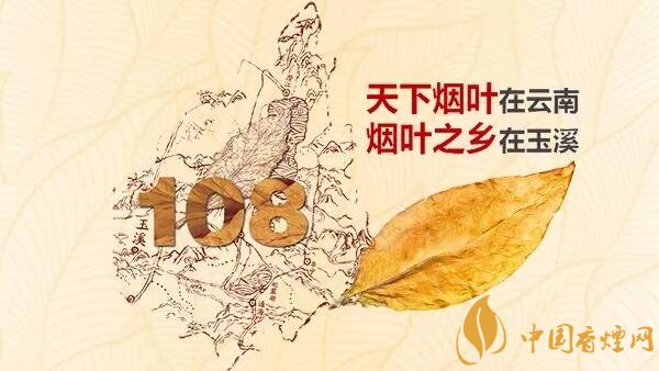 玉溪新品香煙怎么樣(圖解) 新款玉溪煙2017照片