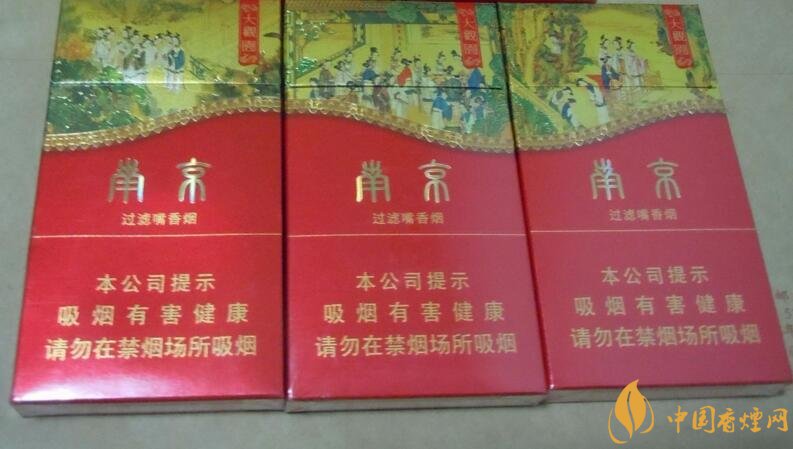 南京細(xì)支香煙有哪幾種，南京細(xì)支香煙價(jià)格盤點(diǎn)