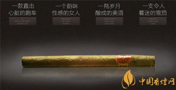 王冠雪茄(原味3號)價(jià)格表圖 王冠原味3號紙盒價(jià)格多少