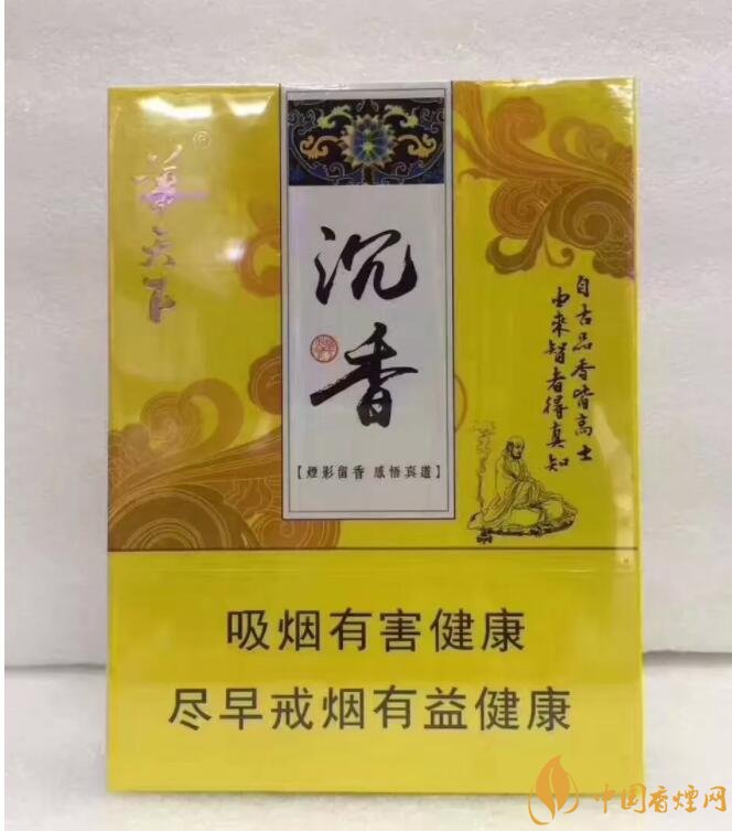 國產(chǎn)沉香煙有哪些，沉香香煙多少錢一包