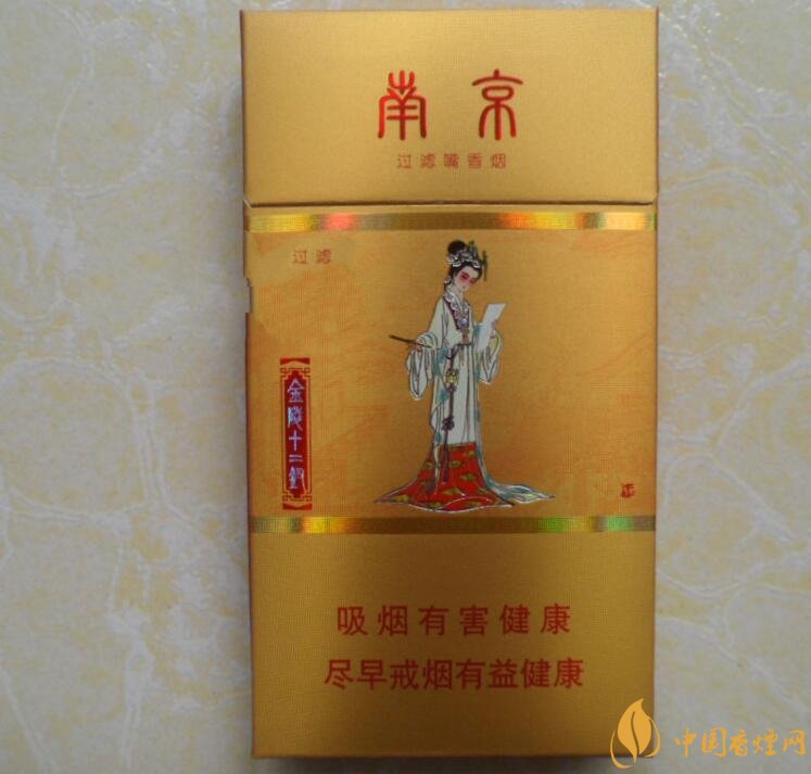 南京金陵十二釵有幾款，南京金陵十二釵多少錢一盒