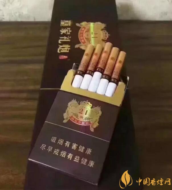 泰山皇家禮炮香煙價(jià)格表，皇家禮炮21響多少錢