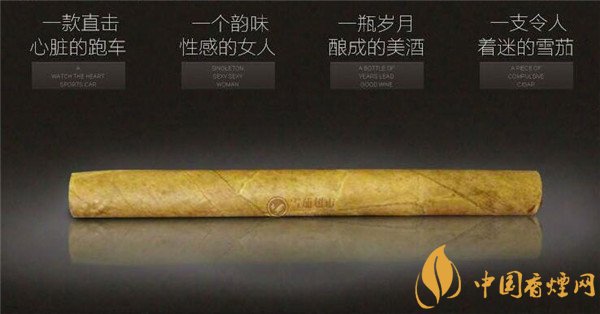 王冠雪茄(王冠原味9號(hào))價(jià)格表圖 紙盒裝王冠原味9號(hào)多少錢