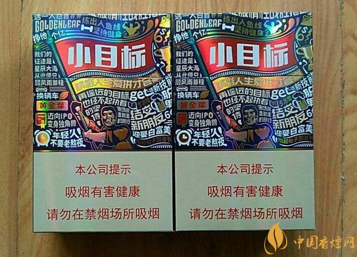 十元左右十大口感好的香煙，香煙口感排行榜