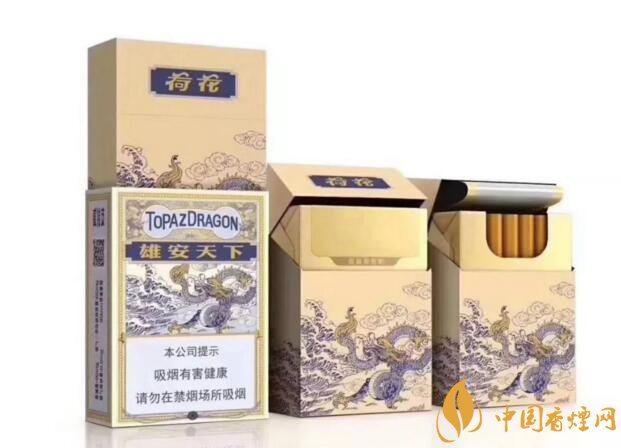 2018最適合送禮的高檔煙（非賣品），好抽的高檔煙排名