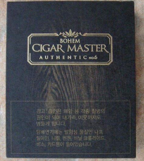 BOHEM(CIGAR MASTER)寬盒裝