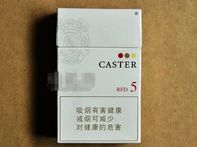 佳士達(硬紅中免5mg) 俗名: CASTER RED 5