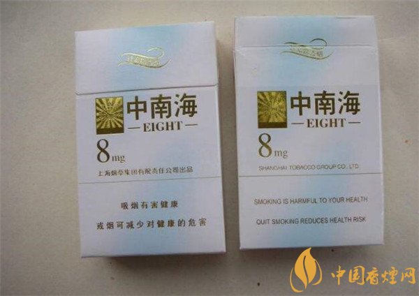 中南海香煙價格表圖 中南海(金8mg)多少錢一包