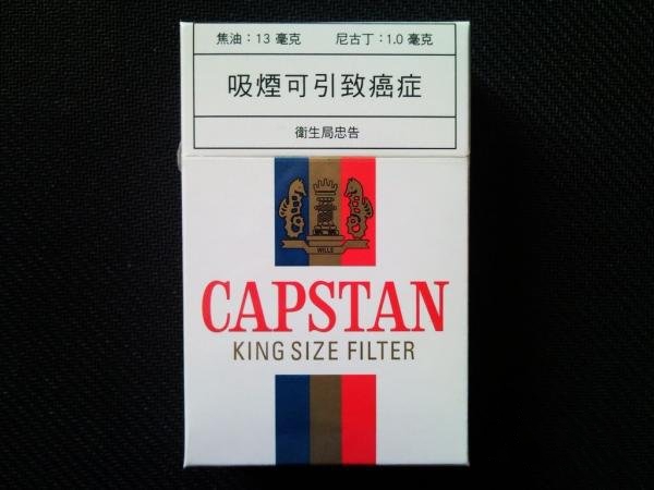 CAPSTAN白錫包澳門加稅版圖片