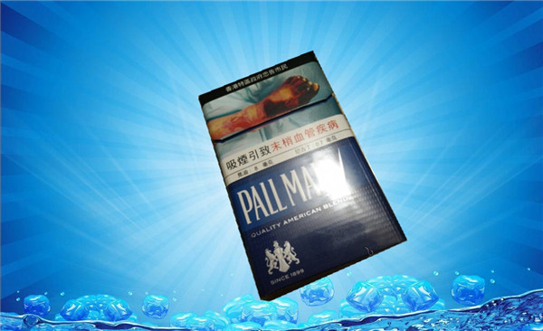 pallmall港版免稅藍(lán)圖片