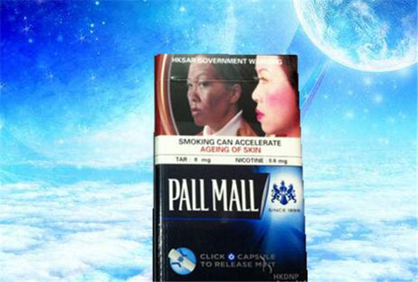 pallmall爆珠港版圖片