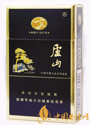 廬山精品多少錢(qián)一包 廬山精品低檔煙中的佼佼者！