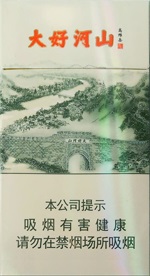 鉆石(大好河山細(xì)支)圖片