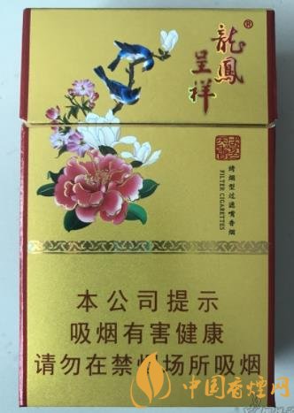 龍鳳呈祥國色天香價(jià)格及口感評析一款川渝風(fēng)味的香煙！