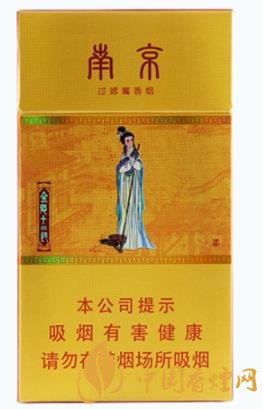 南京煙香煙價(jià)格表圖 這幾款抽起來口感最好！