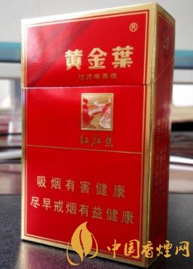 黃金葉紅十渠多少錢一包 黃金葉紅十渠圖片及價(jià)格分析