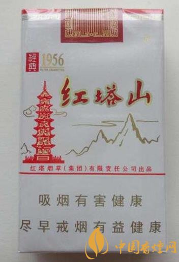 紅塔山香煙價格多少 紅塔山經(jīng)典1956經(jīng)常面臨脫銷！