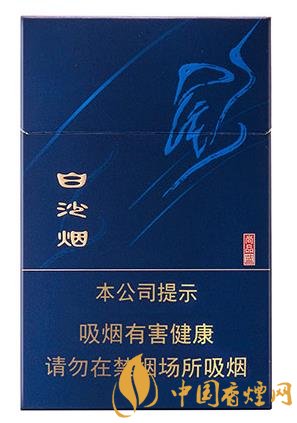 白沙香煙系列公認(rèn)好抽的香煙排行 這幾款香煙才是經(jīng)典！