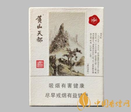 黃山香煙為什么那么受歡迎 黃山香煙品牌文化的魅力分析！