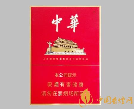 福建長(zhǎng)泰發(fā)現(xiàn)中華金中支假煙 中華金中支真假鑒別方法介紹