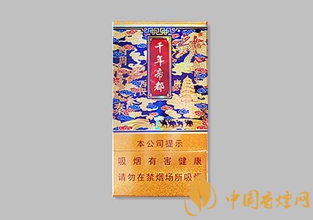 陜西中煙推出新品卷煙 好貓千年帝都香煙正式上市！