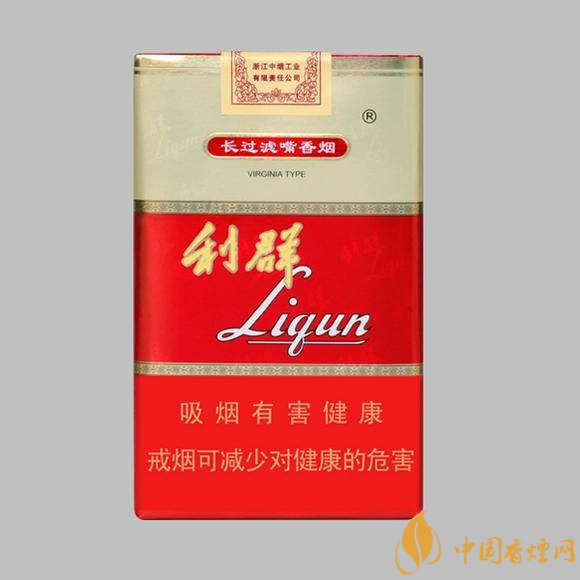 利群香煙多少錢一盒 利群不同種類香煙價(jià)格一覽