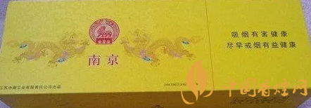 性價比高的南京系列香煙的介紹 南京平價香煙盤點(diǎn)