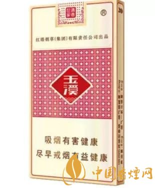 玉溪香煙品種匯總大全  價格及參數(shù)盤點！