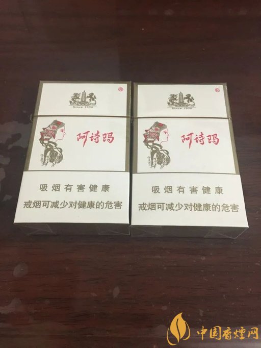 6款阿詩瑪香煙推薦 價(jià)格及參數(shù)介紹