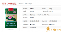一品荷花香煙多少錢一包 鉆石一品荷花價格及口感分析