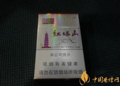 紅塔山經(jīng)典100多少錢(qián)一包 紅塔山香煙價(jià)格表圖