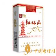 紅塔山煙最新價(jià)格紅塔山系列口感最好的香煙推薦