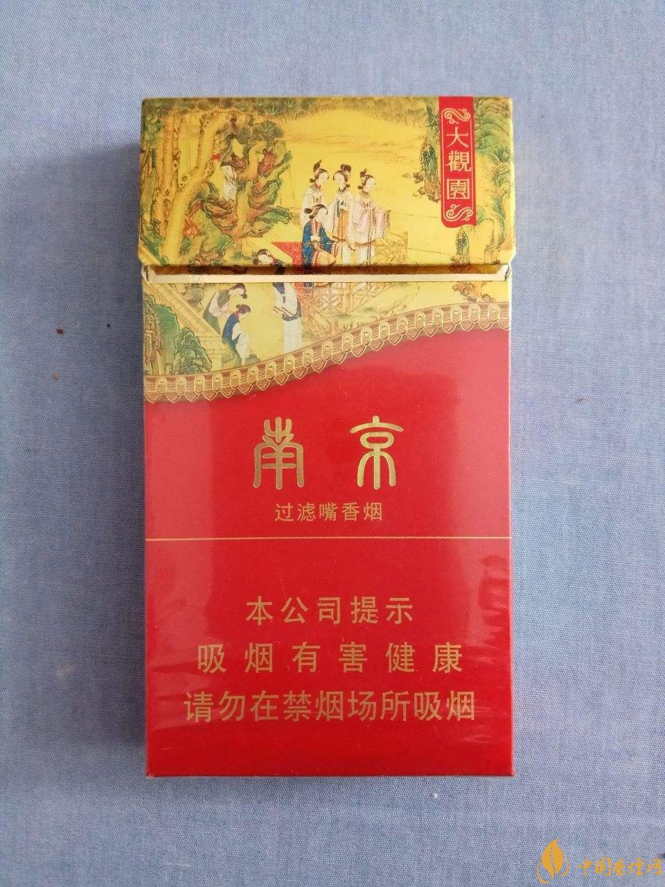 南京細煙有幾種 南京系列細支香煙排行