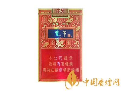 寬窄香煙多少錢一包 2020寬窄香煙價(jià)格表圖大全集